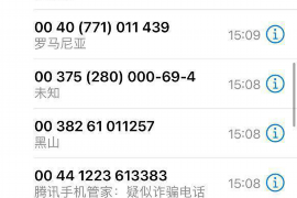 还了最低还款仍然被催收？揭秘信用卡还款那些事