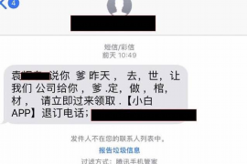 泗阳催账公司哪家好？揭秘优质催收服务选择标准
