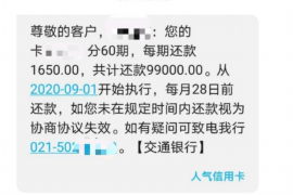 银行催收品质月报举措：提升服务质量，构建和谐金融生态