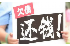 第三方讨债公司有资质吗？