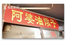 越西催收公司电话号码查询：全面了解，助您高效沟通