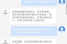 催收打电话给家人吓唬：揭秘不良催收手段及应对策略