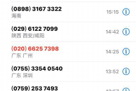 长沙催收最新消息:行业动态与案例分析 长沙催收最新消息:行业动态与案例分析