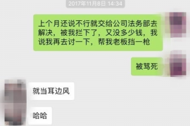 催收加微信手段：揭秘现代催收行业的秘密武器