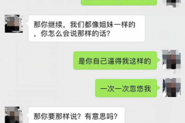 山东冠县恶性催收：揭开金融行业的黑暗面