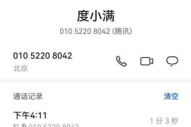 无棣县有讨债公司吗？揭秘讨债行业现状及选择
