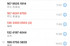 农民工讨债属地管辖权