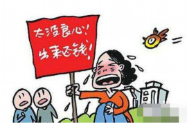 徐汇要债公司排名：揭秘上海徐汇区债务催收行业的佼佼者