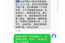 富民讨债公司排名前十名：揭秘债务回收领域的佼佼者