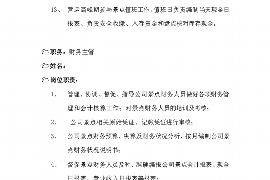 黑恶势力讨债案例分析：揭示非法讨债的阴暗面