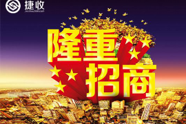 租金催收告知函：有效维护租赁权益的利器