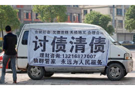 关于欠款催收的真实案例