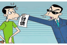 阿拉善左旗要账公司联系电话：解决债务难题的得力助手