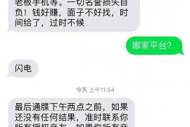 逾期还了还有催收短信?揭秘还款后的催收现象 逾期还了还有催收短信?揭秘还款后的催收现象